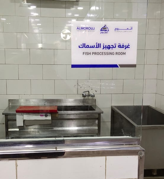 Madinah Image 4