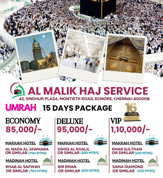 Haram Image 6